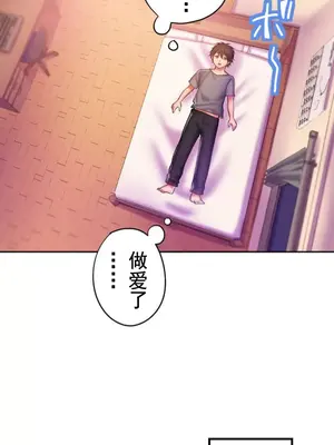 令人上癮的親吻～我的人生中最舒服的嘴唇～ 1-32話[完結]_005018