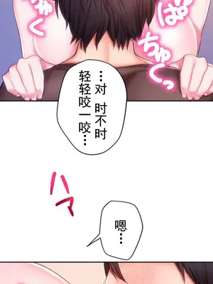 令人上癮的親吻～我的人生中最舒服的嘴唇～ 1-32話[完結]_006014