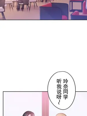 令人上癮的親吻～我的人生中最舒服的嘴唇～ 1-32話[完結]_006023