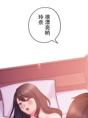 令人上癮的親吻～我的人生中最舒服的嘴唇～ 1-32話[完結]_006029
