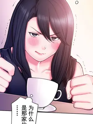 令人上癮的親吻～我的人生中最舒服的嘴唇～ 1-32話[完結]_006035