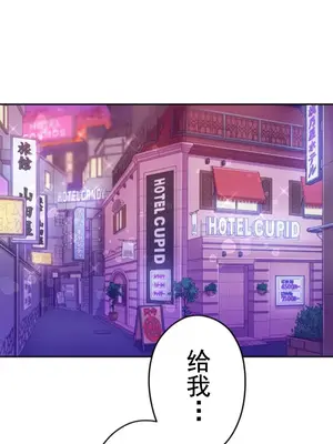 令人上癮的親吻～我的人生中最舒服的嘴唇～ 1-32話[完結]_007051