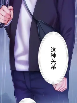 令人上癮的親吻～我的人生中最舒服的嘴唇～ 1-32話[完結]_008038