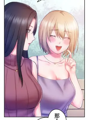 令人上癮的親吻～我的人生中最舒服的嘴唇～ 1-32話[完結]_008043