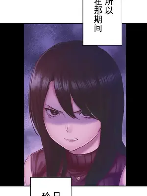令人上癮的親吻～我的人生中最舒服的嘴唇～ 1-32話[完結]_009003