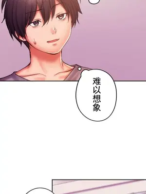 令人上癮的親吻～我的人生中最舒服的嘴唇～ 1-32話[完結]_009007