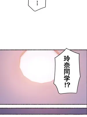 令人上癮的親吻～我的人生中最舒服的嘴唇～ 1-32話[完結]_009021
