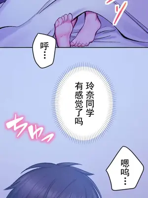 令人上癮的親吻～我的人生中最舒服的嘴唇～ 1-32話[完結]_010038