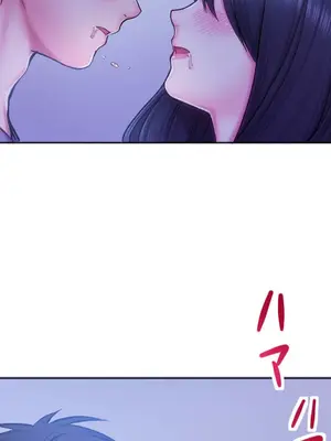 令人上癮的親吻～我的人生中最舒服的嘴唇～ 1-32話[完結]_010042