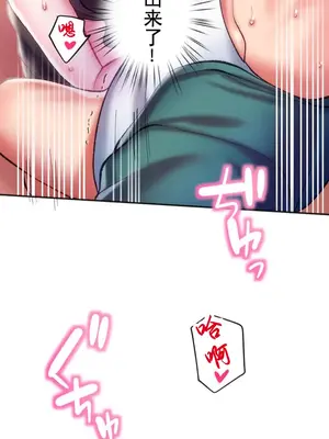 令人上癮的親吻～我的人生中最舒服的嘴唇～ 1-32話[完結]_015007