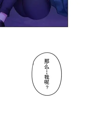令人上癮的親吻～我的人生中最舒服的嘴唇～ 1-32話[完結]_020013