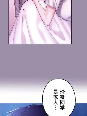 令人上癮的親吻～我的人生中最舒服的嘴唇～ 1-32話[完結]_020016
