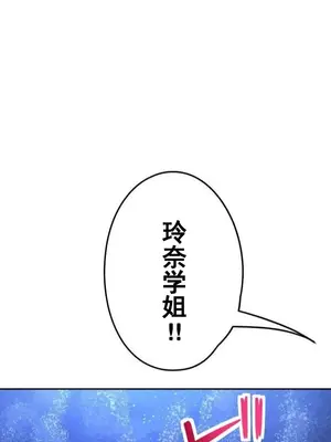 令人上癮的親吻～我的人生中最舒服的嘴唇～ 1-32話[完結]_020041