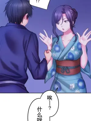 令人上癮的親吻～我的人生中最舒服的嘴唇～ 1-32話[完結]_021027