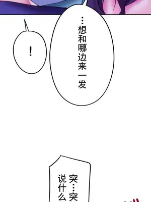 令人上癮的親吻～我的人生中最舒服的嘴唇～ 1-32話[完結]_021030