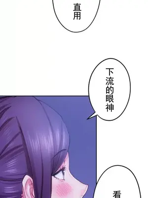 令人上癮的親吻～我的人生中最舒服的嘴唇～ 1-32話[完結]_021031