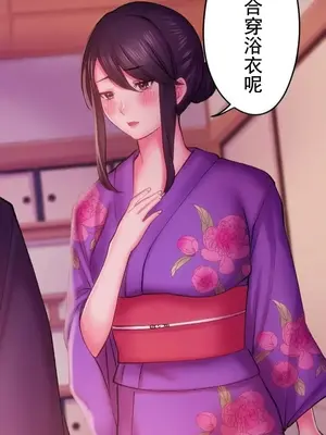 令人上癮的親吻～我的人生中最舒服的嘴唇～ 1-32話[完結]_021033