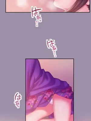 令人上癮的親吻～我的人生中最舒服的嘴唇～ 1-32話[完結]_021037