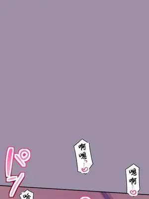令人上癮的親吻～我的人生中最舒服的嘴唇～ 1-32話[完結]_021040