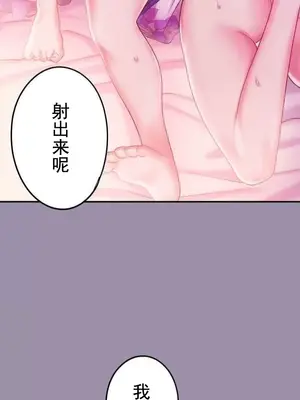令人上癮的親吻～我的人生中最舒服的嘴唇～ 1-32話[完結]_021044