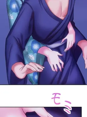 令人上癮的親吻～我的人生中最舒服的嘴唇～ 1-32話[完結]_021046