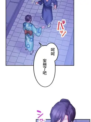 令人上癮的親吻～我的人生中最舒服的嘴唇～ 1-32話[完結]_021047