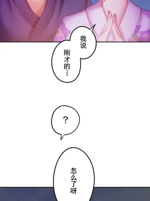 令人上癮的親吻～我的人生中最舒服的嘴唇～ 1-32話[完結]_022041