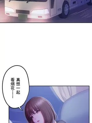 令人上癮的親吻～我的人生中最舒服的嘴唇～ 1-32話[完結]_022043