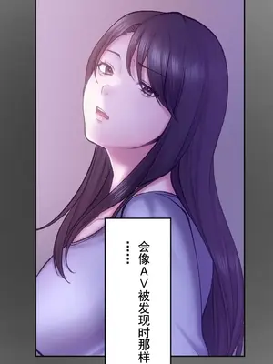令人上癮的親吻～我的人生中最舒服的嘴唇～ 1-32話[完結]_023011