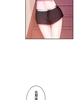 令人上癮的親吻～我的人生中最舒服的嘴唇～ 1-32話[完結]_023018