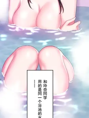 令人上癮的親吻～我的人生中最舒服的嘴唇～ 1-32話[完結]_023022
