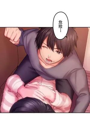 令人上癮的親吻～我的人生中最舒服的嘴唇～ 1-32話[完結]_023044