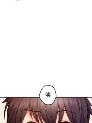 令人上癮的親吻～我的人生中最舒服的嘴唇～ 1-32話[完結]_024015