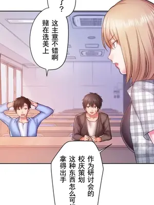 令人上癮的親吻～我的人生中最舒服的嘴唇～ 1-32話[完結]_024021