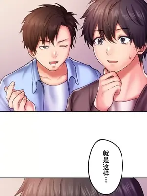 令人上癮的親吻～我的人生中最舒服的嘴唇～ 1-32話[完結]_024036