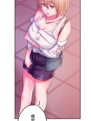 令人上癮的親吻～我的人生中最舒服的嘴唇～ 1-32話[完結]_026034