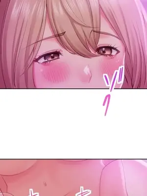 令人上癮的親吻～我的人生中最舒服的嘴唇～ 1-32話[完結]_027024