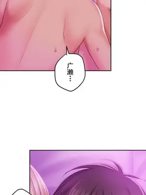 令人上癮的親吻～我的人生中最舒服的嘴唇～ 1-32話[完結]_027032
