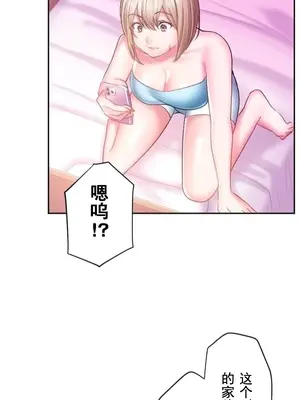 令人上癮的親吻～我的人生中最舒服的嘴唇～ 1-32話[完結]_027045