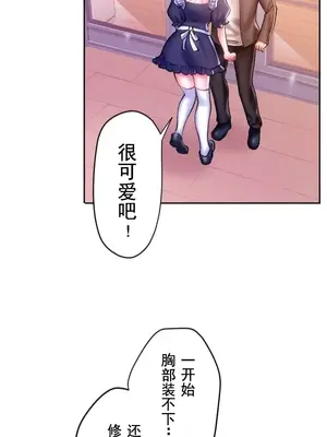 令人上癮的親吻～我的人生中最舒服的嘴唇～ 1-32話[完結]_028009