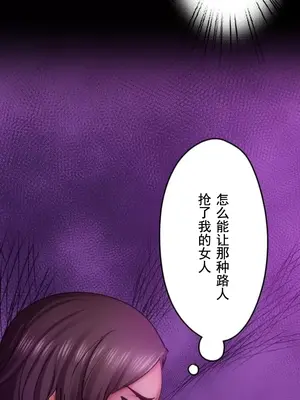 令人上癮的親吻～我的人生中最舒服的嘴唇～ 1-32話[完結]_028017