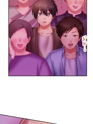 令人上癮的親吻～我的人生中最舒服的嘴唇～ 1-32話[完結]_030024