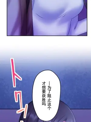 令人上癮的親吻～我的人生中最舒服的嘴唇～ 1-32話[完結]_030038