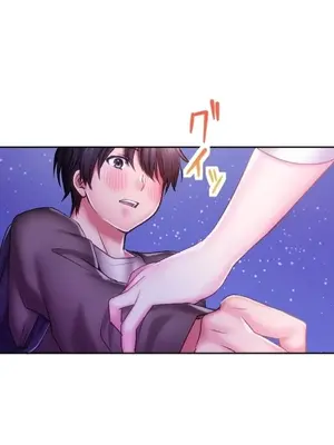令人上癮的親吻～我的人生中最舒服的嘴唇～ 1-32話[完結]_030043