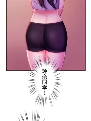 令人上癮的親吻～我的人生中最舒服的嘴唇～ 1-32話[完結]_031031