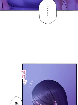 令人上癮的親吻～我的人生中最舒服的嘴唇～ 1-32話[完結]_032010