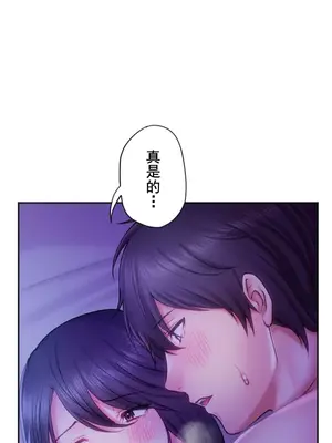 令人上癮的親吻～我的人生中最舒服的嘴唇～ 1-32話[完結]_032026