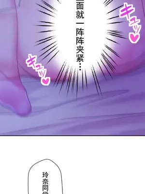 令人上癮的親吻～我的人生中最舒服的嘴唇～ 1-32話[完結]_032031