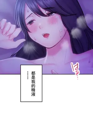 令人上癮的親吻～我的人生中最舒服的嘴唇～ 1-32話[完結]_032039