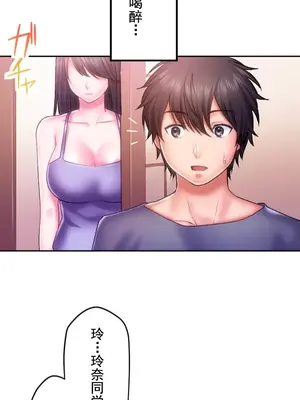 令人上癮的親吻～我的人生中最舒服的嘴唇～ 1-32話[完結]_032047